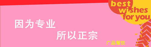 小吃培訓(xùn)