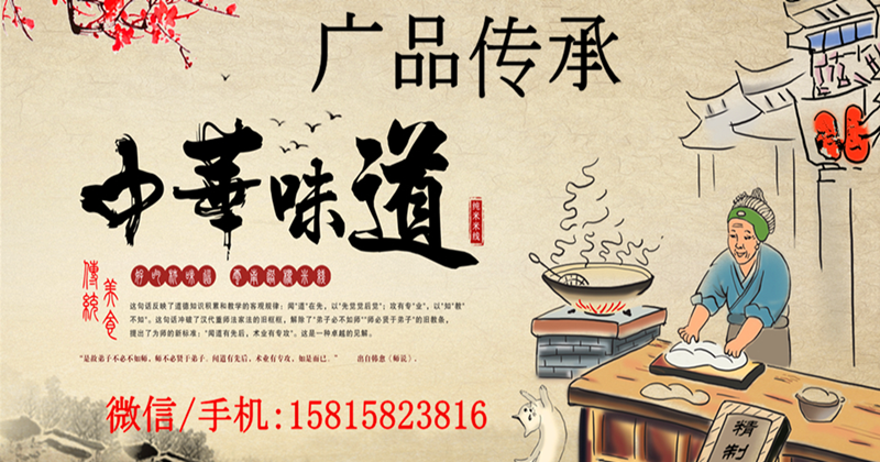 小吃培訓