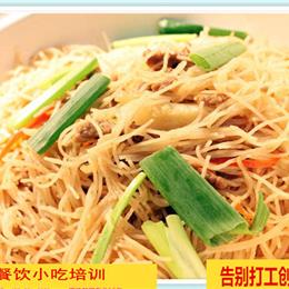 炒粉培訓